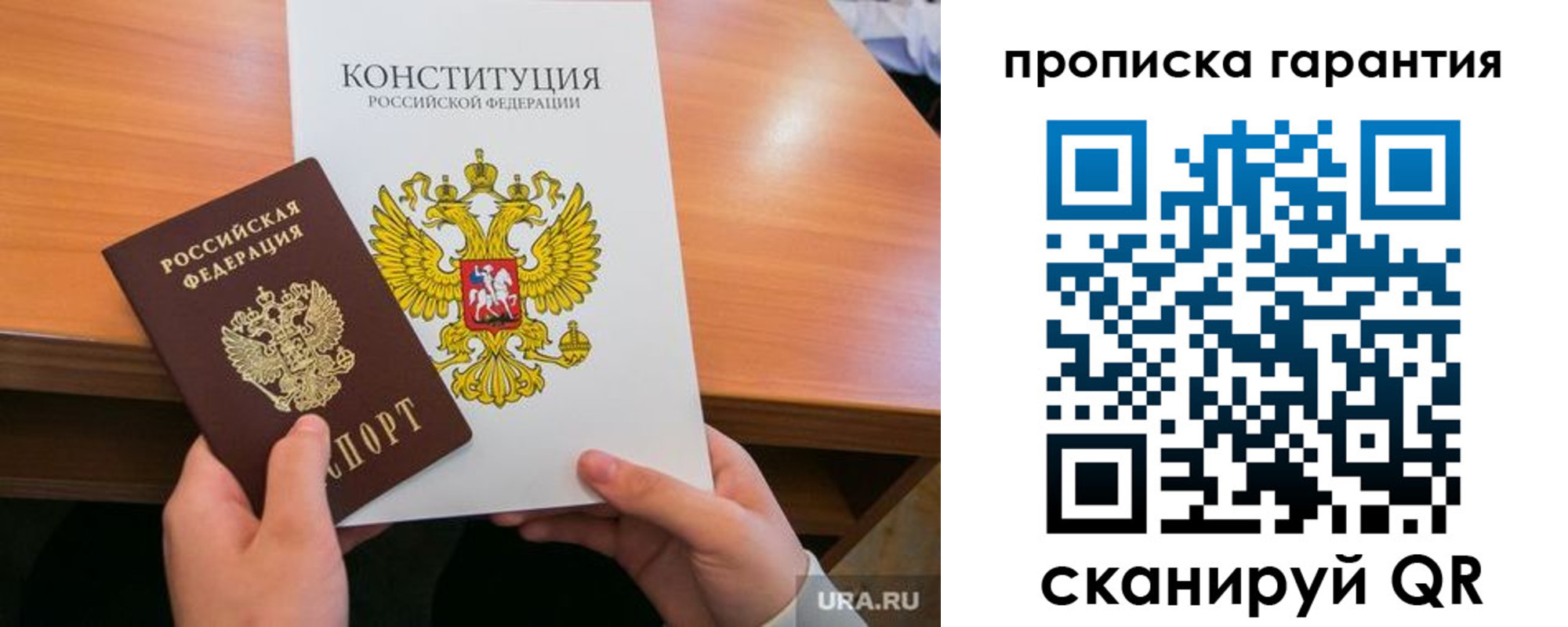 прописка для кредита в Лермонтове