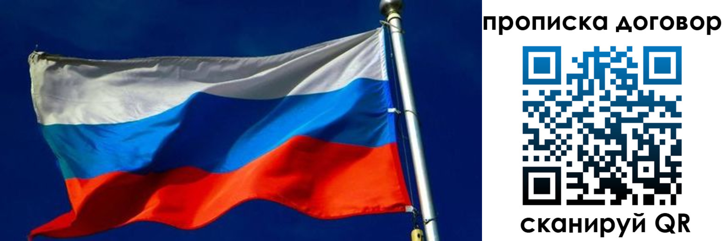 регистрация в Лермонтове