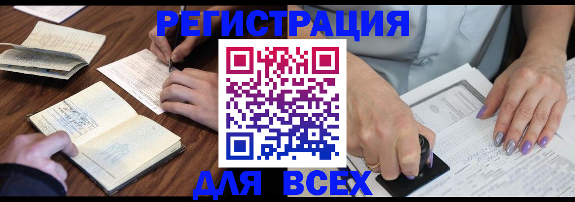 пропишу в квартире в Лермонтове