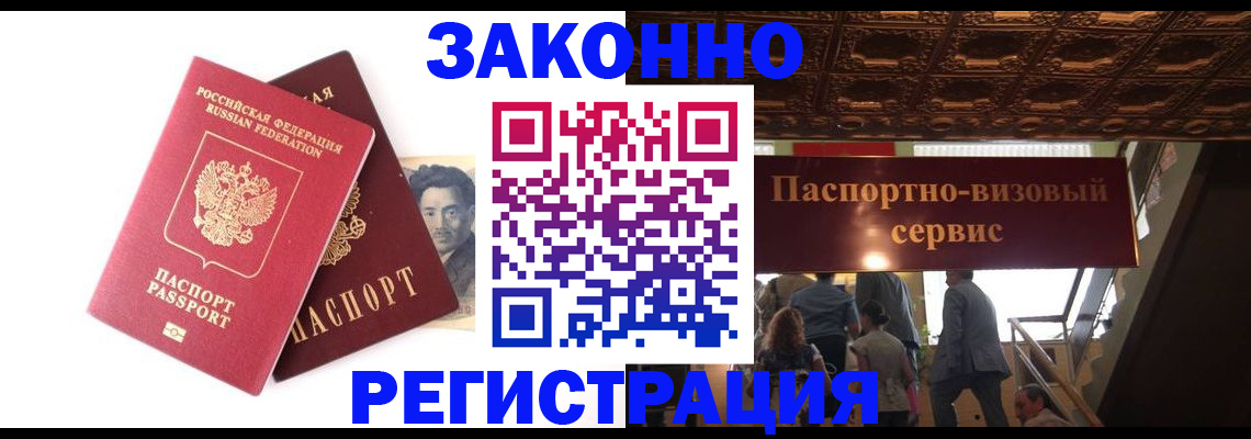 регистрация для дет. сада в Лермонтове